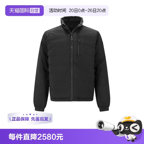 【自营】Canada Goose男士轻薄款夹克鸭绒羽绒服外套 5079M