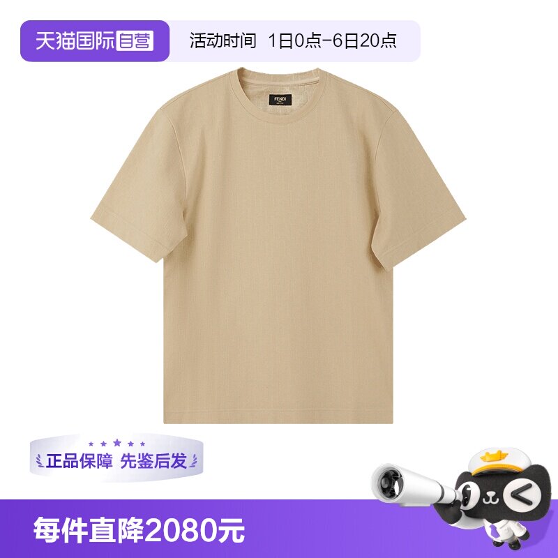 芬迪FENDI男士短袖T恤