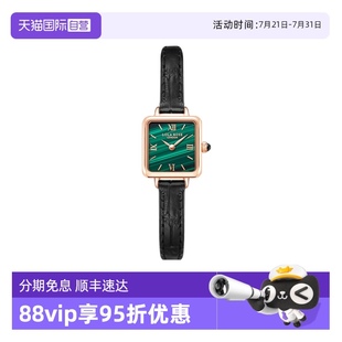 Rose Lola 羅拉玫瑰經(jīng)典 自營 小棕表小綠表手表女方形歐美方盤