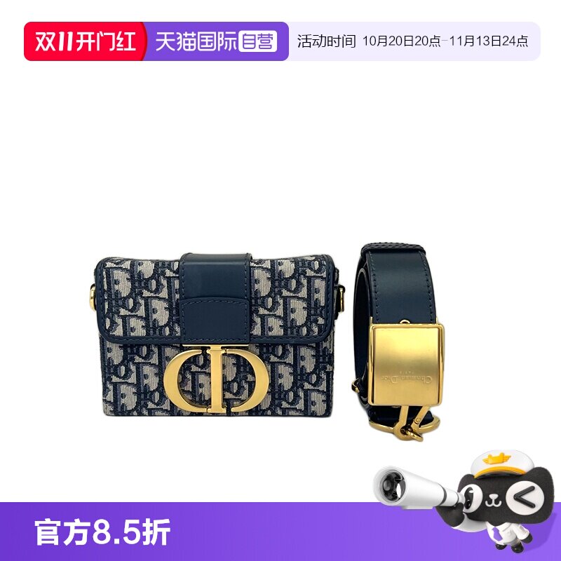 Dior迪奥Montaigne蒙田单肩包