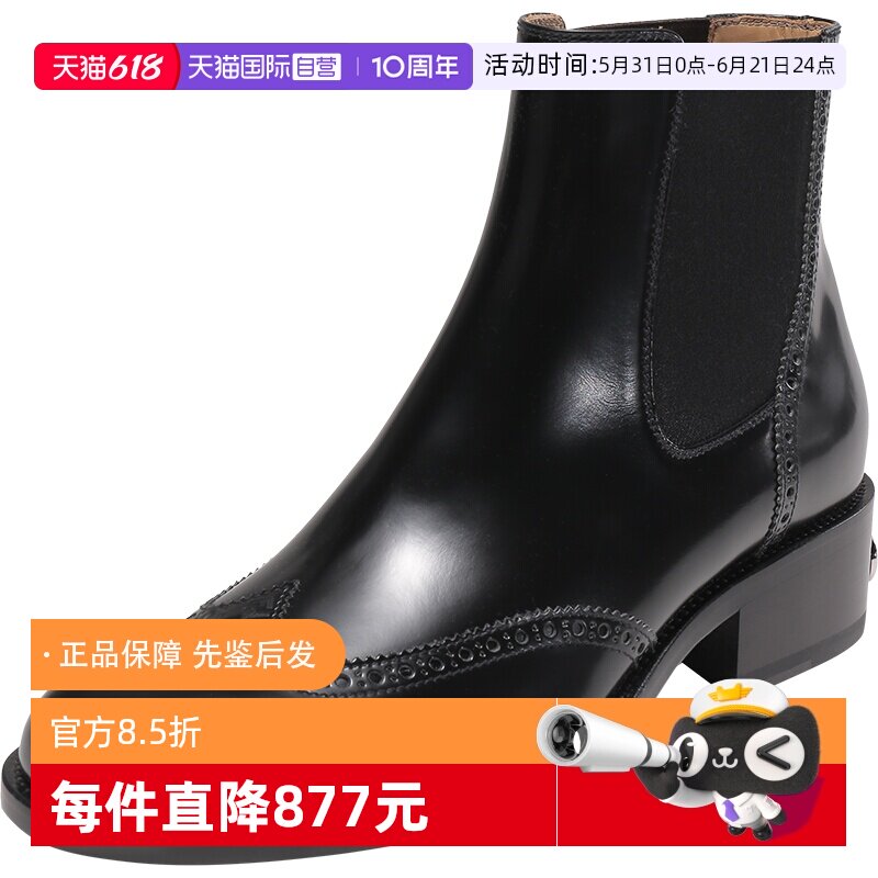 【自营】FENDI芬迪 男士牛皮革/织物切尔西靴及踝靴 7U1558 AD7Q