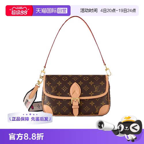 LouisVuittonDiane法棍老花