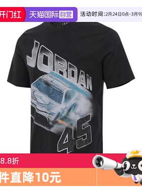 【自营】耐克男子AS M J BRAND CAR SS 运动短袖T恤IB7352-045
