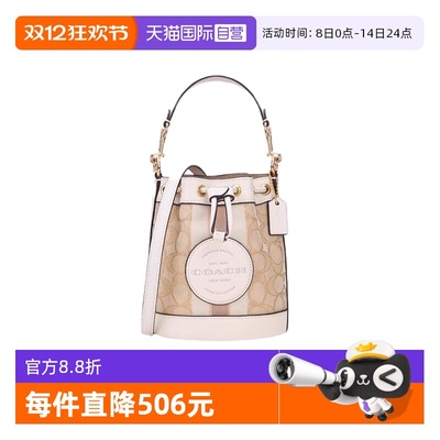 【自营】COACH单肩手提水桶包