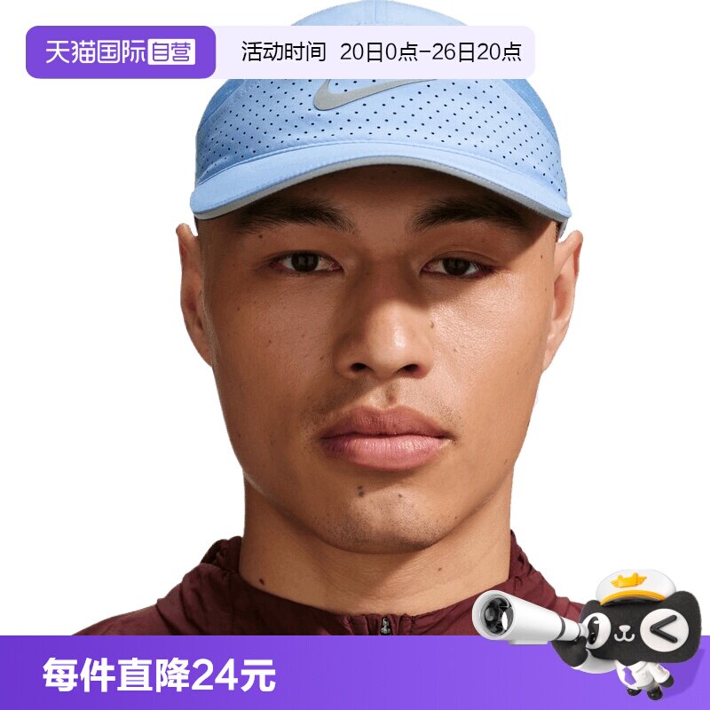 【自营】NIKE耐克男女运动休闲帽子运动帽遮阳帽FB5681-468