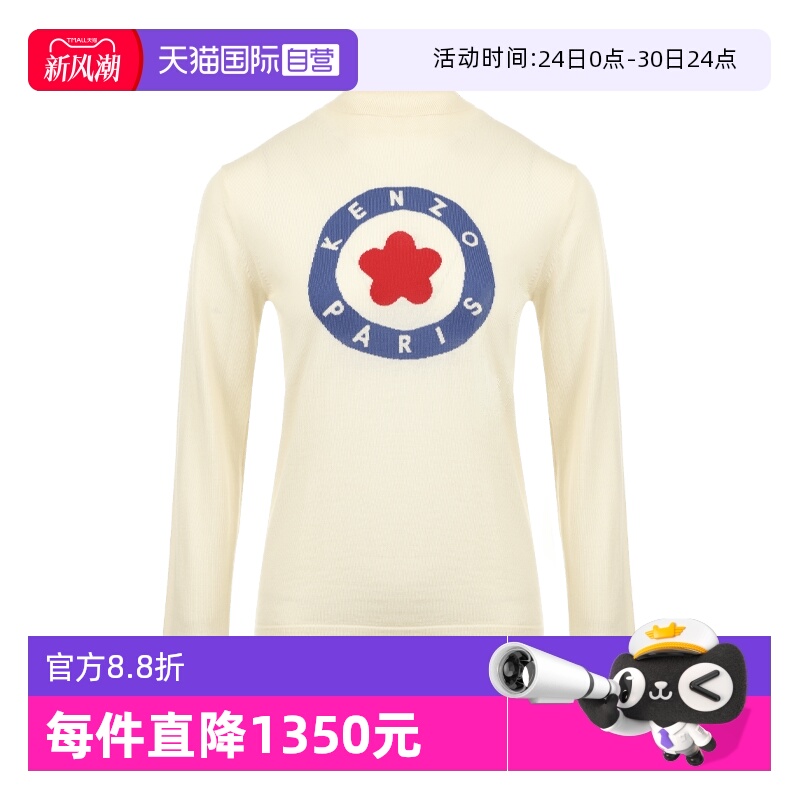 【自营】KENZO女士休闲花朵LOGO印花高领套头针织衫毛衣长袖宽松