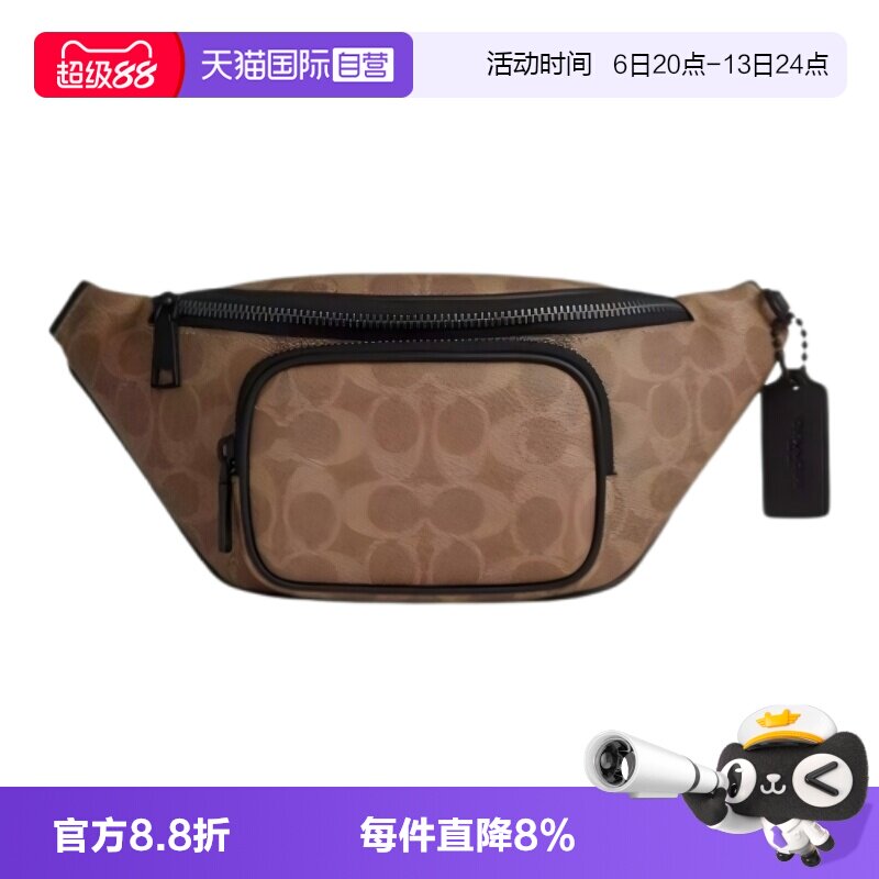COACH/蔻驰腰包日常出行