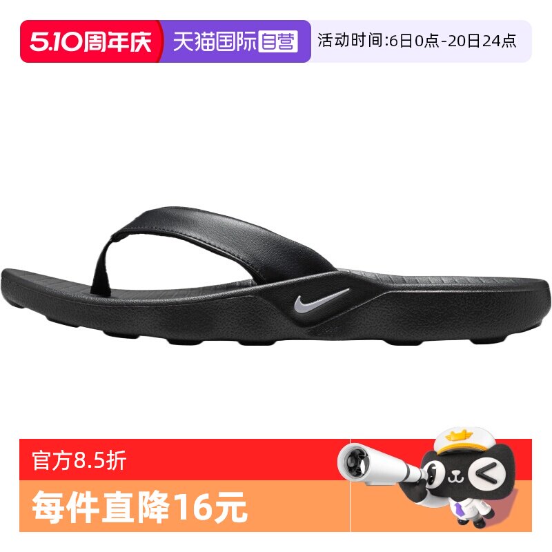 【自营】NIKE耐克女鞋W MARINA运动休闲拖鞋IH2381-001