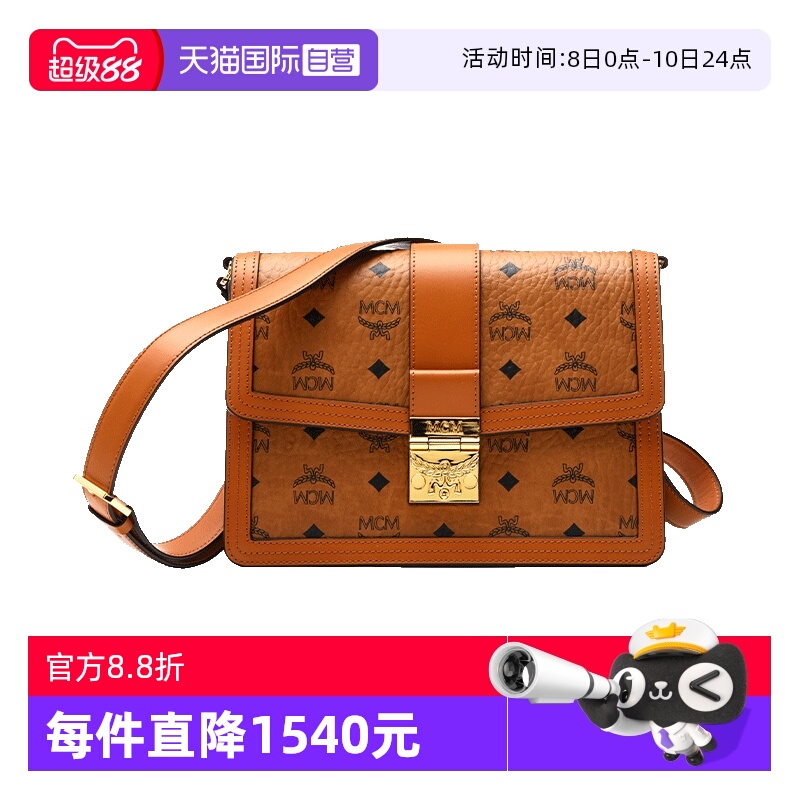 【自营】MCM女士Tracy Visetos 牛皮革单肩斜挎包邮差包干邑色