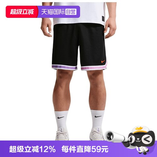 【自营】NIKE耐克男子运动休闲五分裤短裤IR6281-010