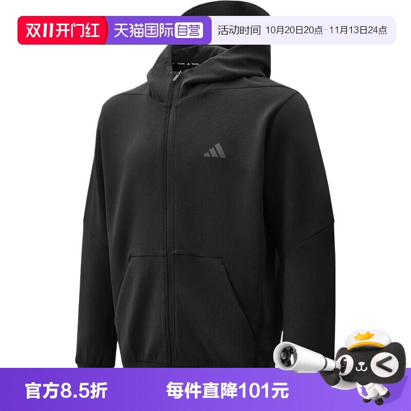 【自营】adidas阿迪达斯男子运动休闲卫衣夹克外套IY1131
