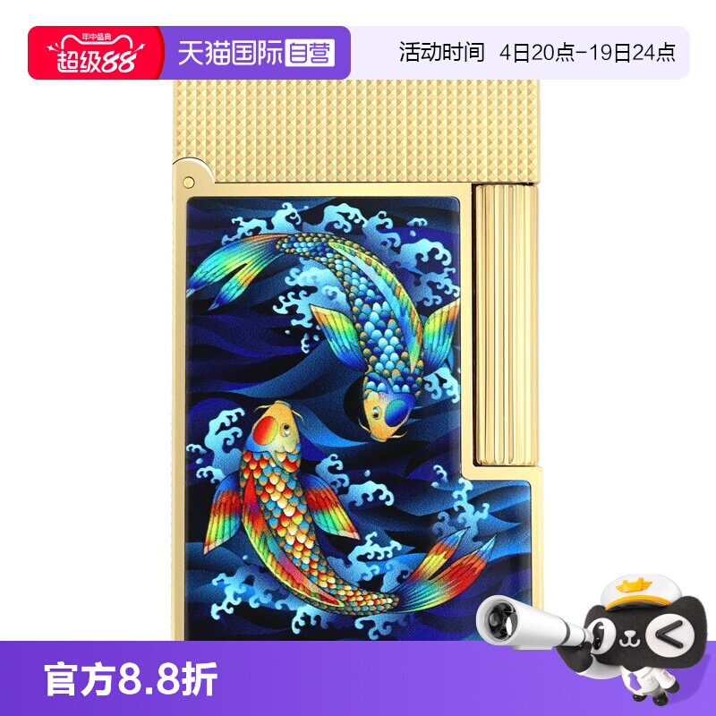 锦鲤朗声防风雪茄保湿盒烟灰缸