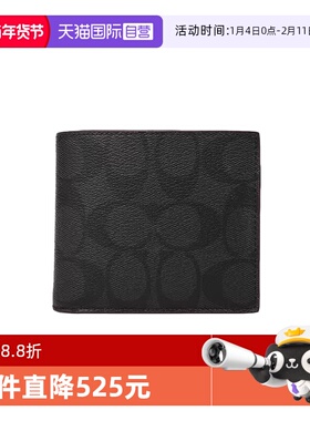 【自营】COACH/蔻驰男士PVC短款钱包