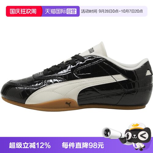 【自营】puma彪马Bella Mina Croc Wns女子运动休闲鞋40766803
