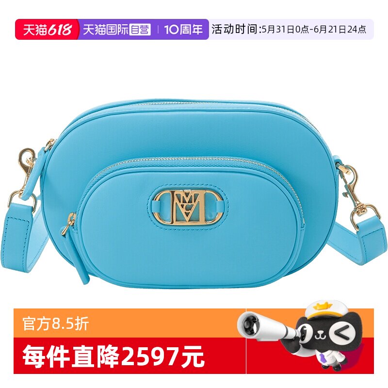 【自营】MCM女士皮革Mode Travia单肩斜挎包迷你款 MWRDSLD02