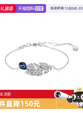 【自营】Swarovski/施华洛世奇原创设计男女同款百搭手链5730359