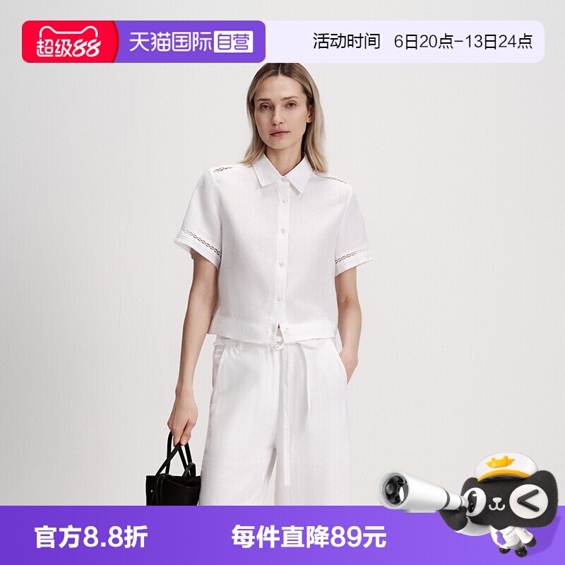 【自营】Marc O'Polo/MOP2026夏新款气质高端白色短袖衬衫女上衣