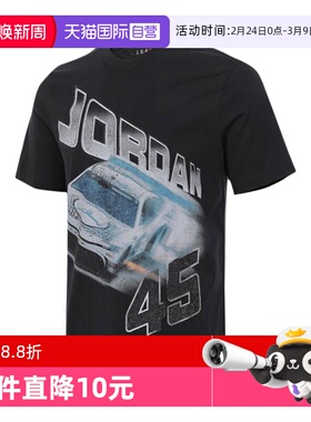 【自营】耐克男子AS M J BRAND CAR SS 运动短袖T恤IB7352-045