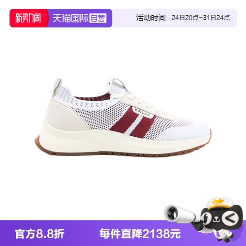 Bally/巴利时尚男士休闲运动鞋
