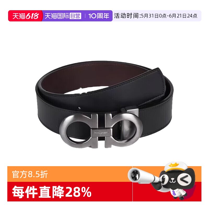 【自营】FERRAGAMO/菲拉格慕男士真皮腰带商务休闲双面可调节皮带