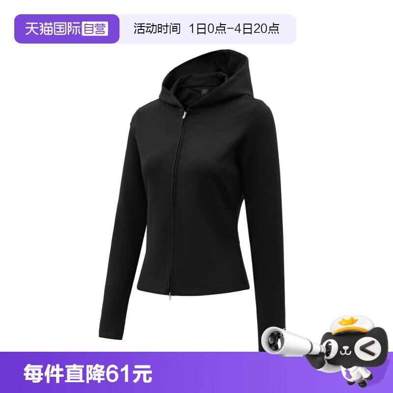 【自营】NIKE耐克女子夹克外套IM8380-010卫衣