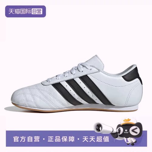 【自营】ADIDAS(阿迪）休闲跆拳道文化薄底运动鞋 JS1193/JS1194
