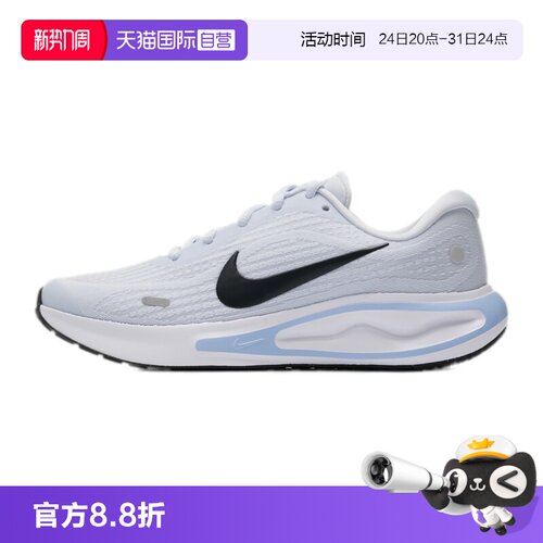 【自营】耐克NIKE跑步鞋女2026年秋季减震轻便运动鞋FJ7765-009