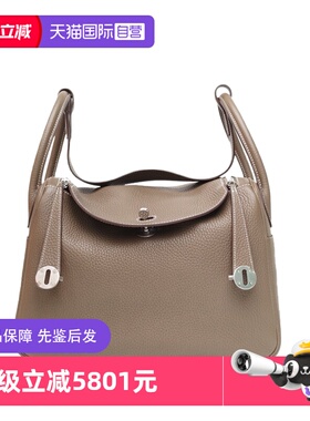 【自营】中古95新Hermes/爱马仕单肩包Lindy30大象灰TC皮X刻银扣