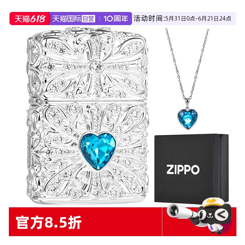 【自营】ZIPPO打火机海洋之心高档项链礼盒装防风送男友生日礼物