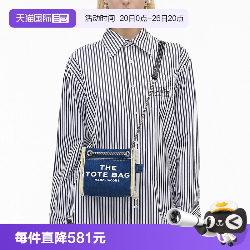 【自营】Marc Jacobs/莫杰链条肩带磁吸开合棉质牛仔布百搭手提包