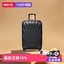 Samsonite新秀丽贝壳箱男女行李箱拉杆箱旅行箱箱子CS2 自营