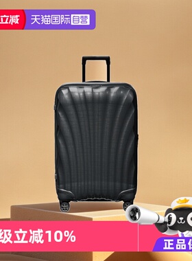 【自营】Samsonite新秀丽贝壳箱男女行李箱拉杆箱旅行箱箱子CS2