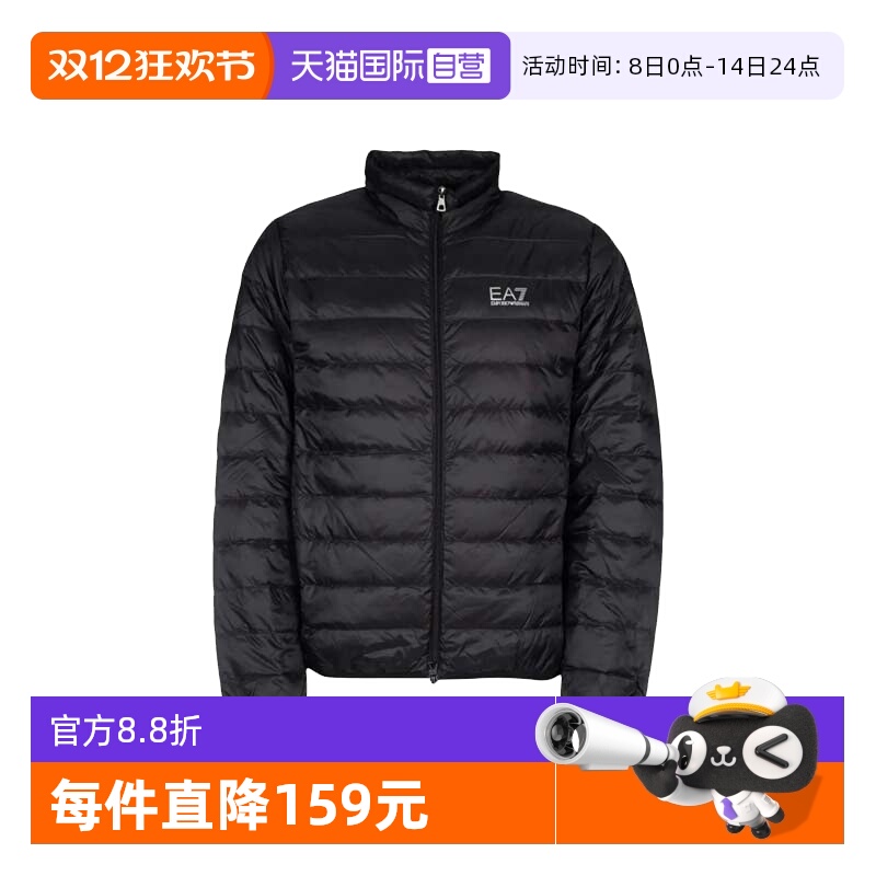 【自营】EMPORIO ARMANI纯色品牌Logo男士立领羽绒服8NPB23 PNGPZ