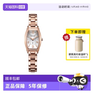 简约女表EW5543 光动能小方盘钢带时尚 西铁城手表女 54A 自营