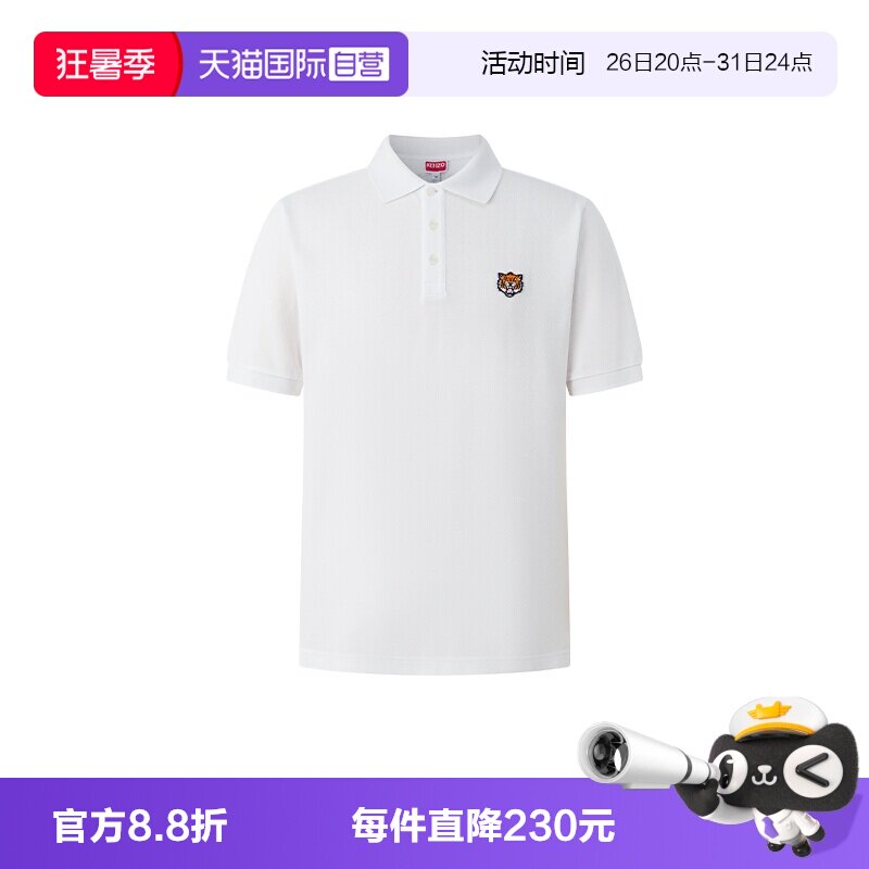 KENZO夏季T恤刺绣虎头短袖
