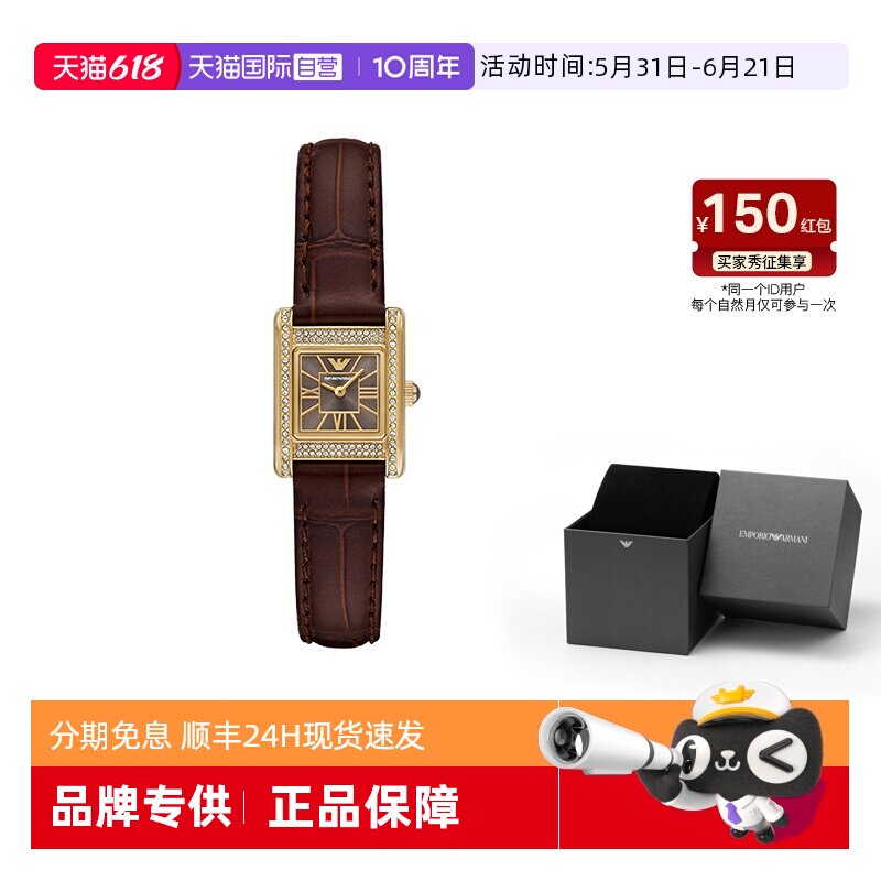 【自营】Armani阿玛尼手表女小方表复古时尚金色气质石英AR11705
