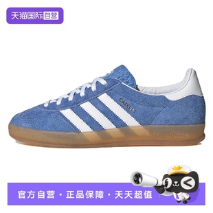 舒适简约复古休闲鞋 Adidas阿迪达斯Gazelle德训鞋 HQ8717 自营