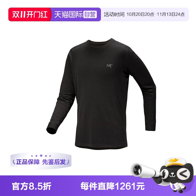 【自营】ARC‘TERYX/始祖鸟男士美利奴羊毛长袖圆领衫男装