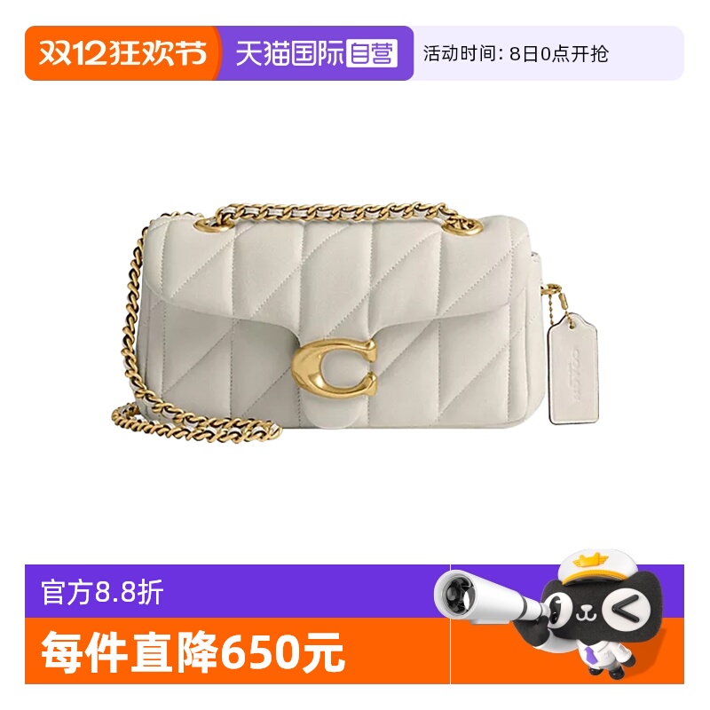 COACH/蔻驰链条包tabby