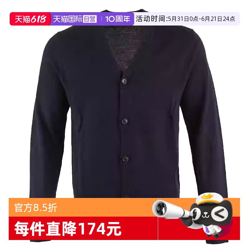 【自营】Hugo Boss/雨果博斯 男士羊毛开衫针织纽扣外套 50523574