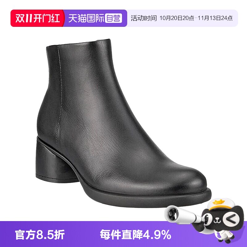 【自营】Ecco/爱步女士靴子复古休闲气质粗高跟短筒显瘦时尚皮靴