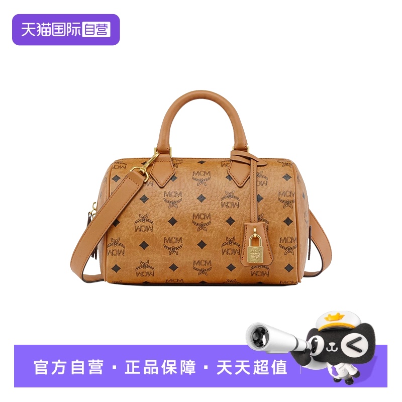 【自营】MCM小号多色ELLA VISETOS波士顿包MWBESEA02单肩包字母