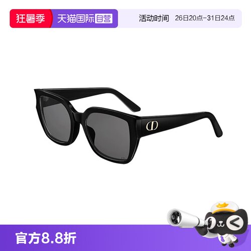 迪奥CD显脸小百搭墨镜