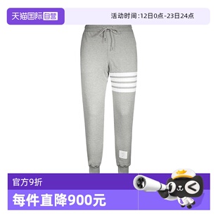 【自营】Thom Browne汤姆·布朗TB白条纹抽绳棉质运动裤男款长裤
