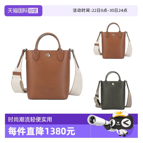珑骧迷你手提单肩斜挎包