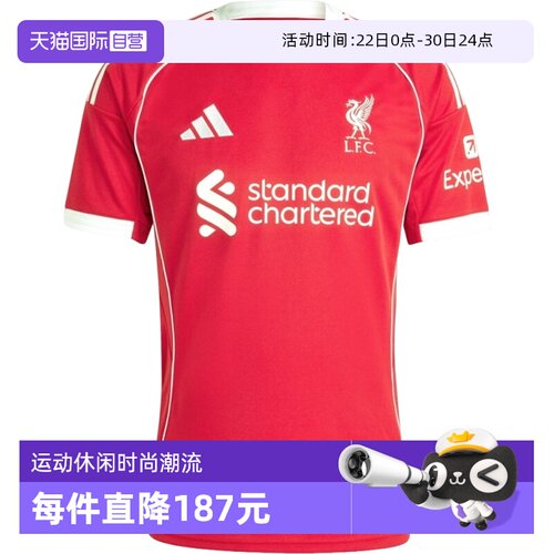 【自营】adidas阿迪达斯LFC H JSY男子运动休闲短袖T恤JV6423