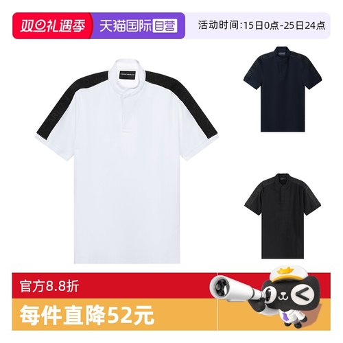 自营阿玛尼Guru领短袖POLO衫