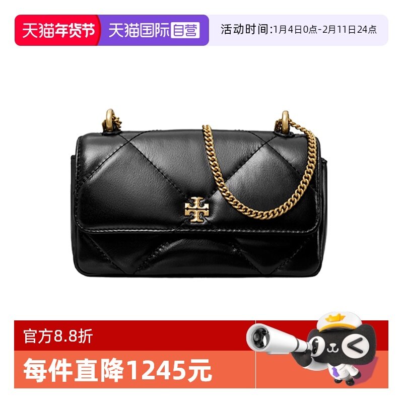 【自营】Tory Burch/汤丽柏琦链条包小牛皮单肩包女包礼物送女友,箱包皮具/热销女包/男包,通用款女包,淘宝优惠券,粉丝福利购,淘宝优惠卷