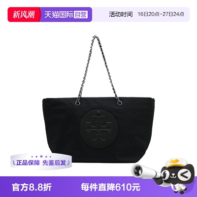 【自营】Tory Burch/汤丽柏琦Ella品牌徽标链条单肩手提包托特包