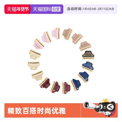 ALEXANDREDEPARIS亚历山大抓夹